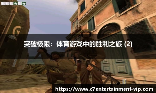 c7娱乐