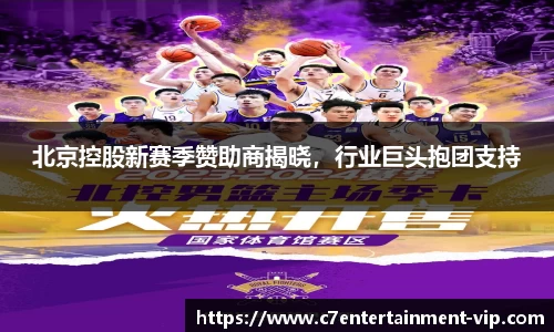 c7娱乐官方网站