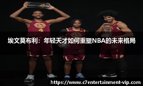 c7娱乐官网
